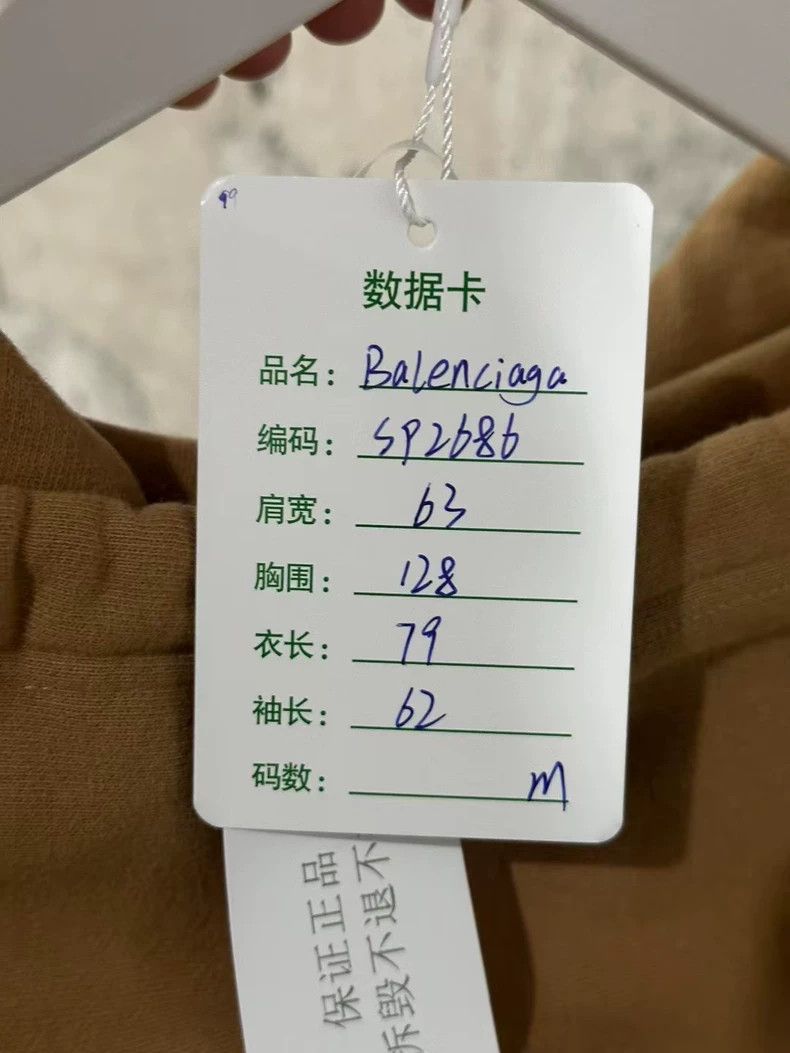 Balenciaga Balenciaga Embroidered Logo Hoodie Sweatshirt-yf Size US M / EU 48-50 / 2 - 9 Thumbnail