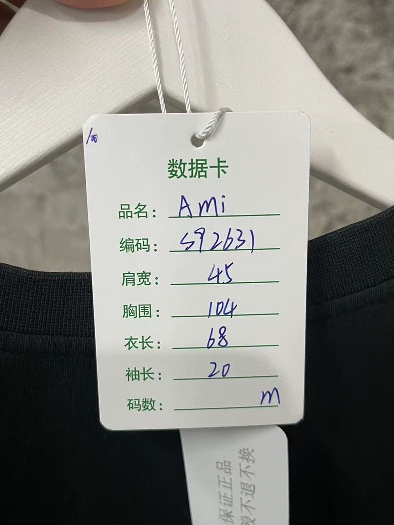 AMI Ami Short Sleeve T-Shirt in Black-yf Size US M / EU 48-50 / 2 - 8 Thumbnail
