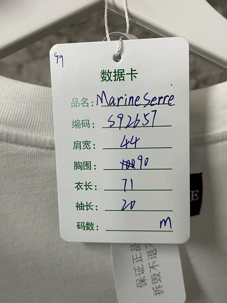 Marine Serre Marine Serre White Short Sleeve T-Shirt-yf Size US M / EU 48-50 / 2 - 9 Thumbnail