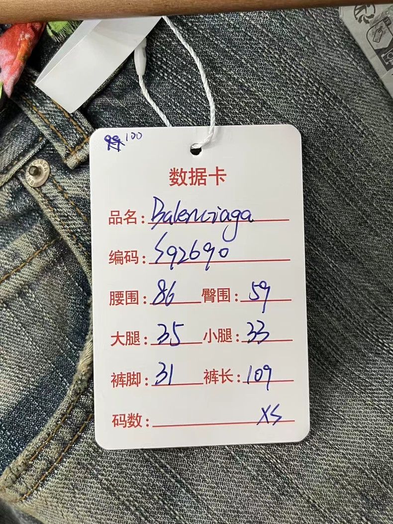 Balenciaga Balenciaga Dragon Print Denim Pants in XS-yf Size US 26 / EU 42 - 9 Thumbnail