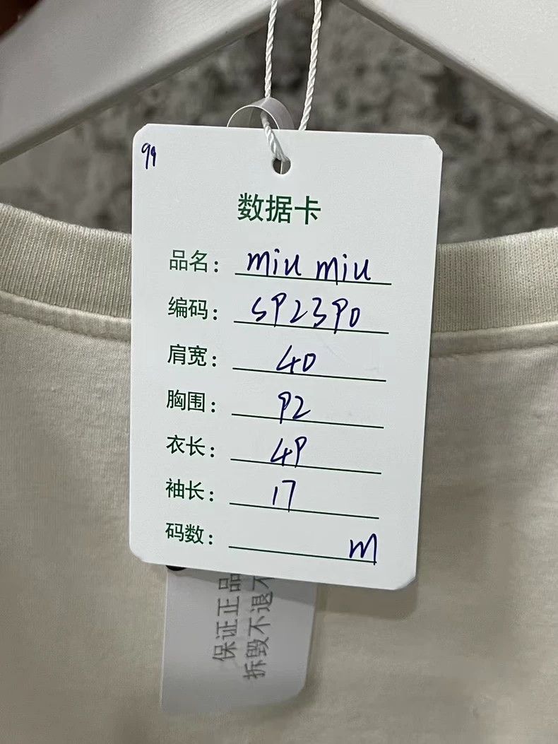 Miu Miu MiuMiu Short Sleeve Top Size Medium-yf Size US M / EU 48-50 / 2 - 8 Thumbnail