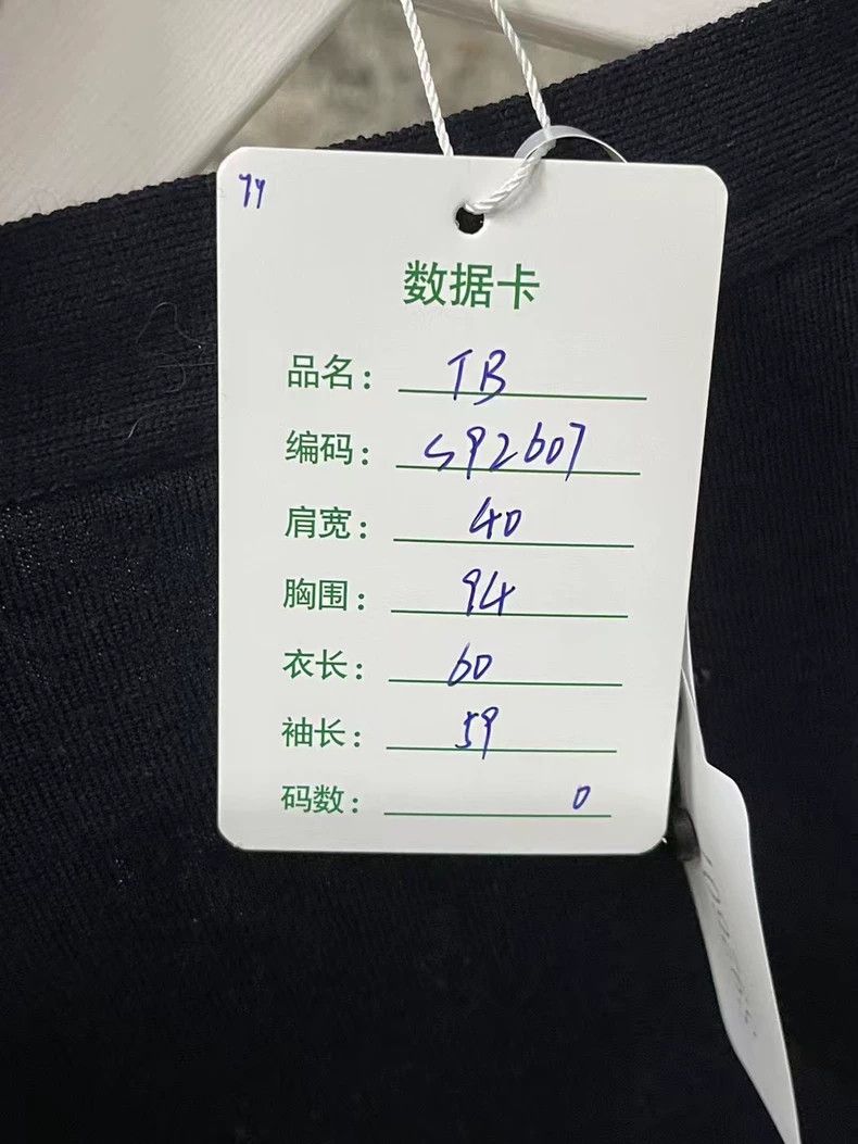 Thom Browne Thom Browne Wool Cardigan with Buttons-yf Size US XXS / EU 40 - 9 Thumbnail