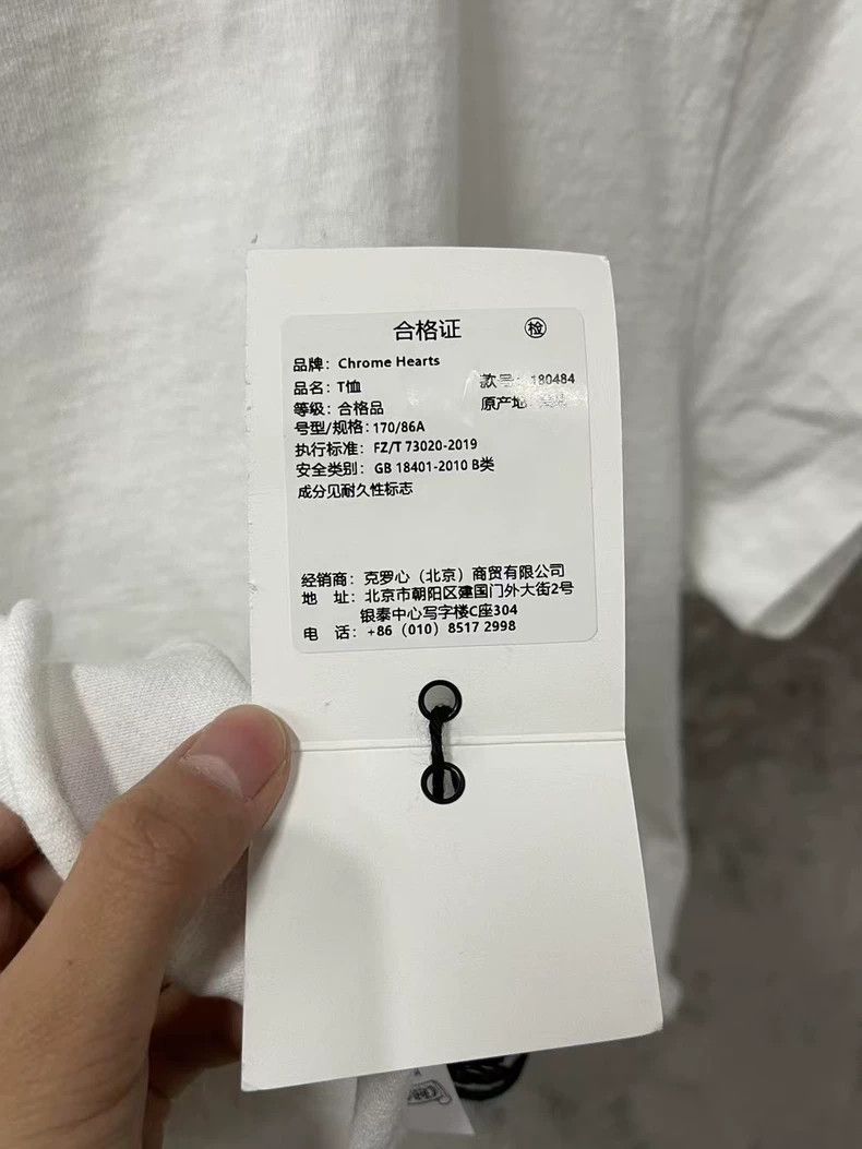 Chrome Hearts Chrome Hearts Short Sleeve Cropped T-Shirt-yf Size US M / EU 48-50 / 2 - 8 Thumbnail