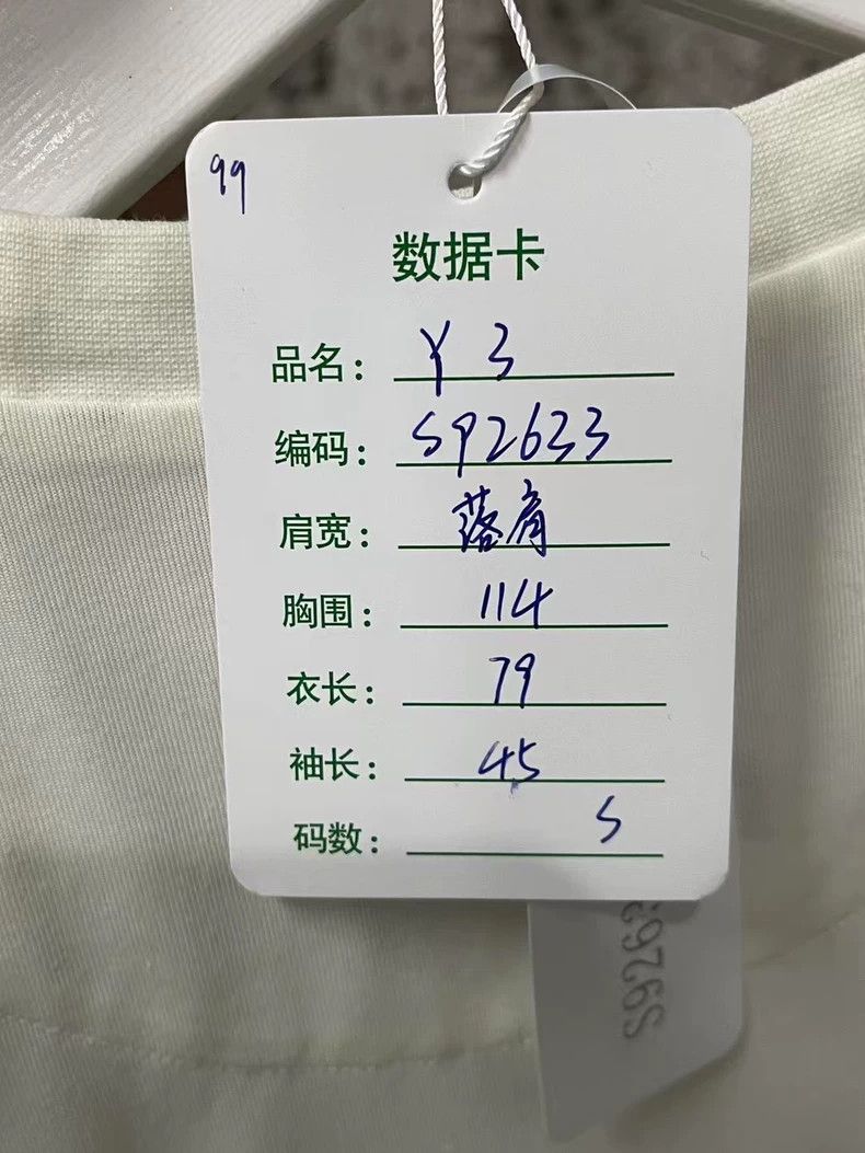 Y-3 Y3 Short Sleeve Shirt for Casual Wear-yf Size US S / EU 44-46 / 1 - 9 Thumbnail
