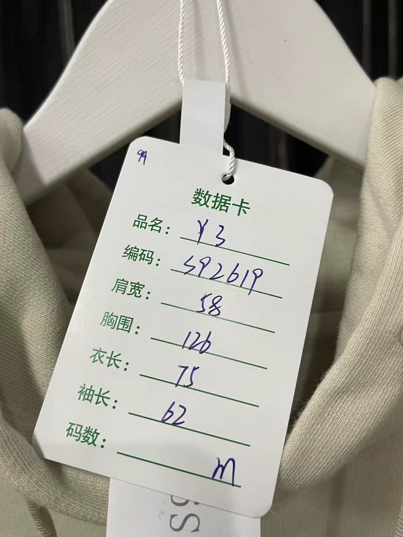 Yohji Yamamoto Y3 Hooded Sweatshirt by Yohji Yamamoto-yf Size US M / EU 48-50 / 2 - 8 Thumbnail