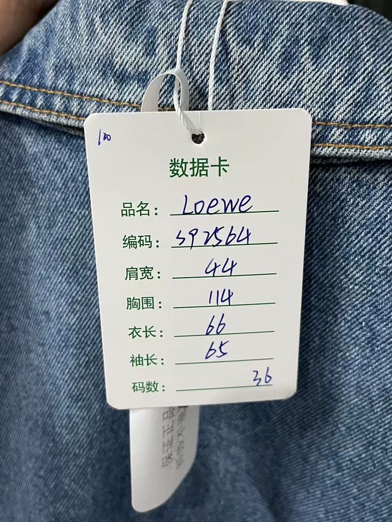 Loewe Denim and Leather Jacket Outerwear-yf