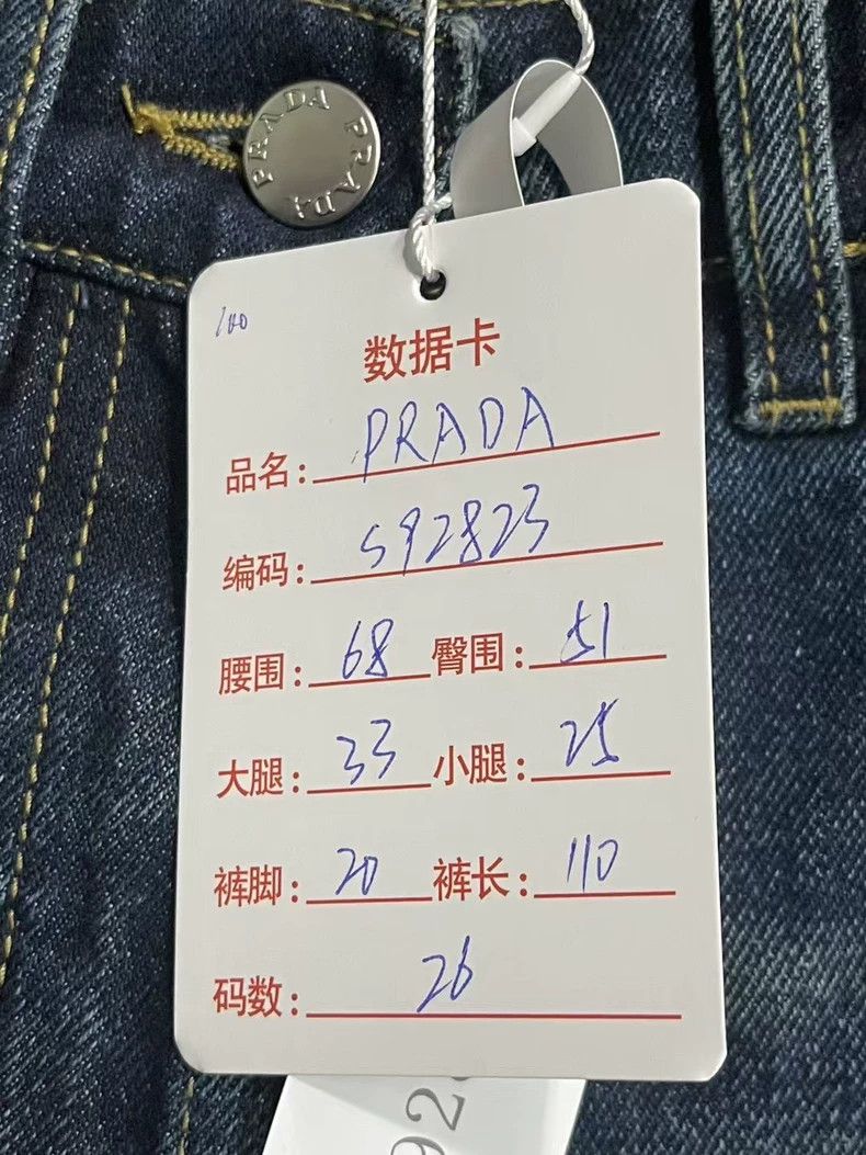 Prada Prada Gray Blue Denim Pants-yf Size US 26 / EU 42 - 8 Thumbnail