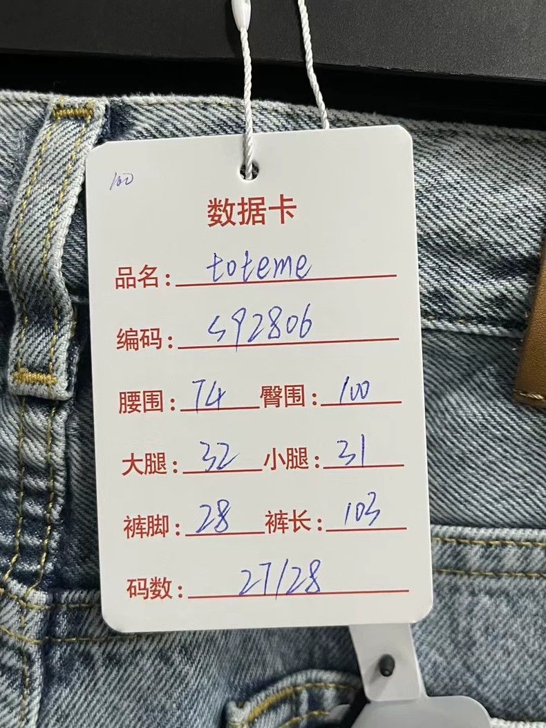 Toteme Toteme Wide Leg Denim Pants in Light Blue-yf Size US 27 - 8 Thumbnail