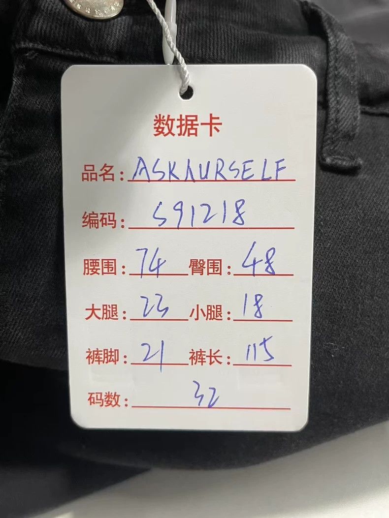 Kapital Askyurself V10 Black Flared Denim Pants-yf Size US 32 / EU 48 - 7 Thumbnail