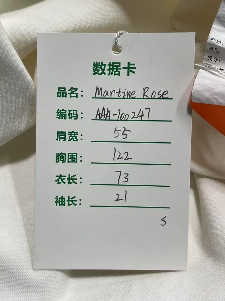 Martine Rose Martin Rose Short Sleeve T-Shirt-yf Size US S / EU 44-46 / 1 - 6 Thumbnail