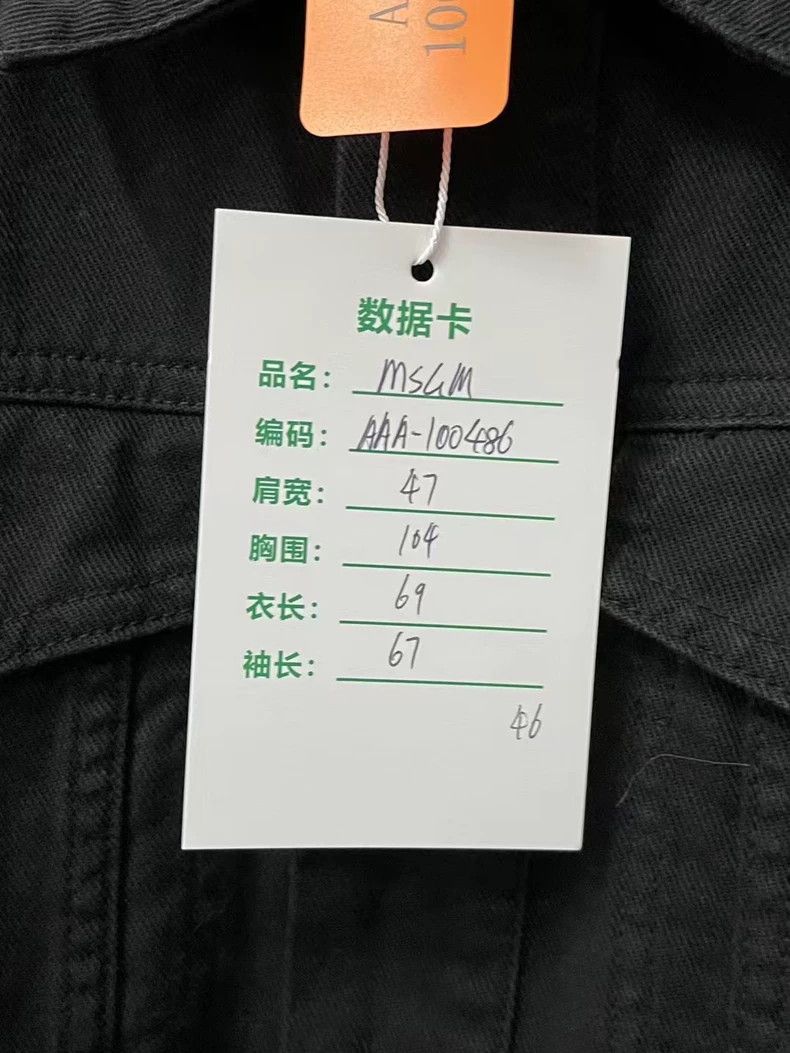 MSGM MSGM Black Denim Jacket Size 46-yf Size US L / EU 52-54 / 3 - 8 Thumbnail