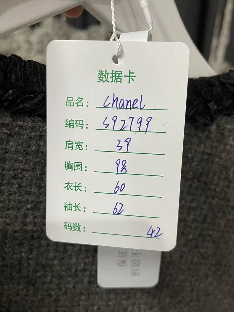 Chanel Chanel Gray Jacket with Black Details-yf Size US L / EU 52-54 / 3 - 8 Thumbnail
