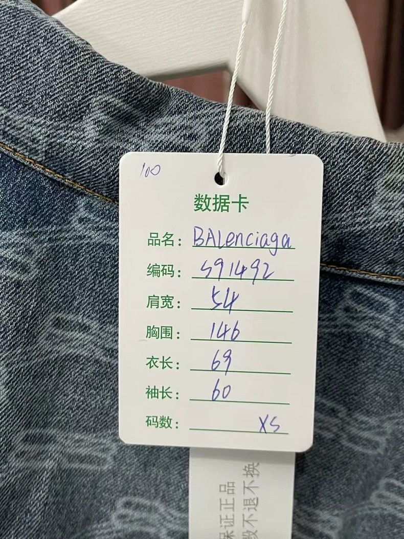 Balenciaga Balenciaga Full Print Lock Denim Jacket-yf Size US XS / EU 42 / 0 - 8 Thumbnail