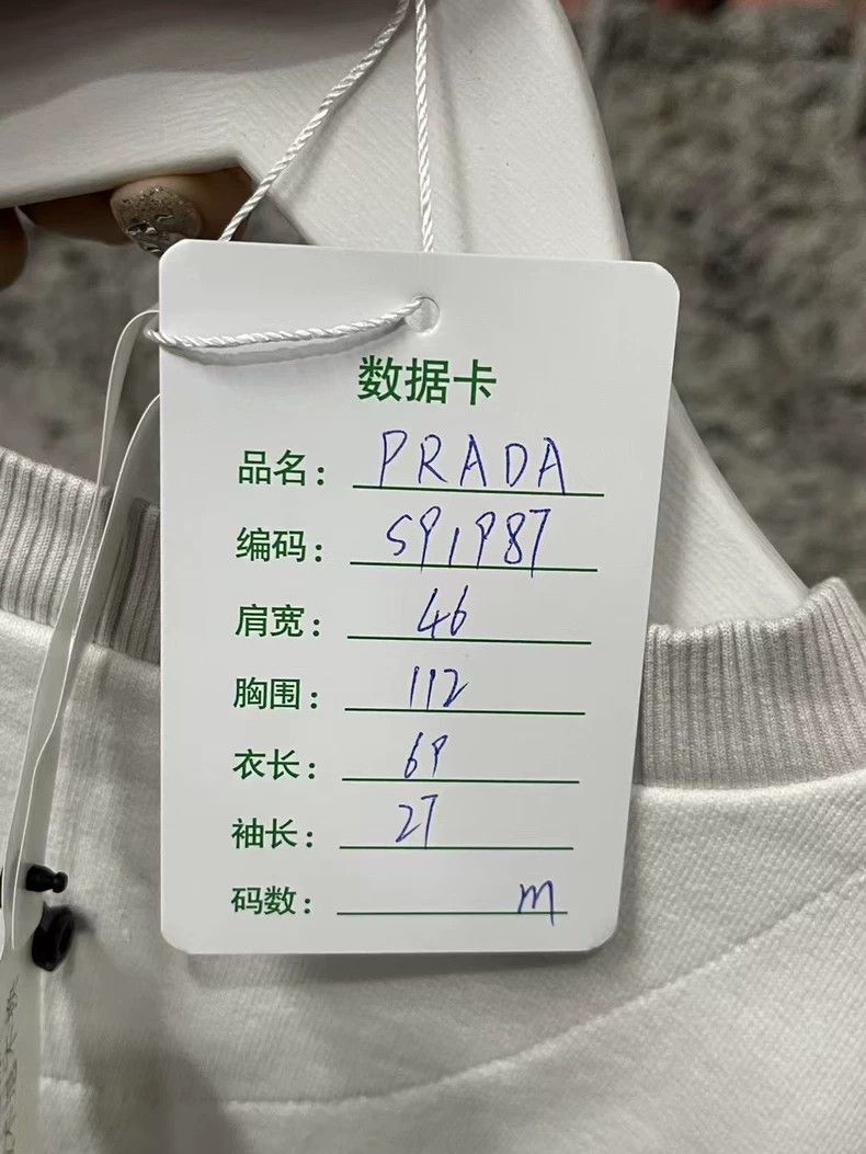 Prada Prada White Embossed Logo Short Sleeve Shirt-yf Size US M / EU 48-50 / 2 - 8 Thumbnail