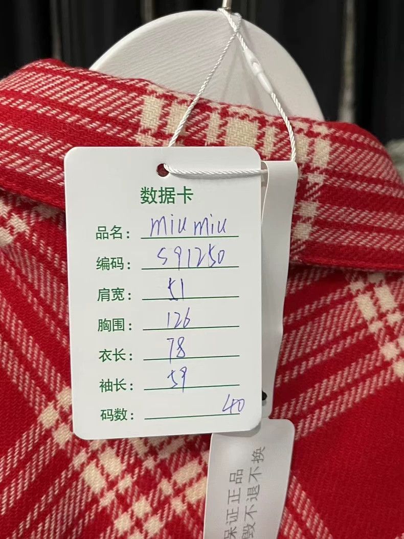 Miu Miu MiuMiu Red Plaid Cotton Jacket with Pockets-yf Size US M / EU 48-50 / 2 - 8 Thumbnail