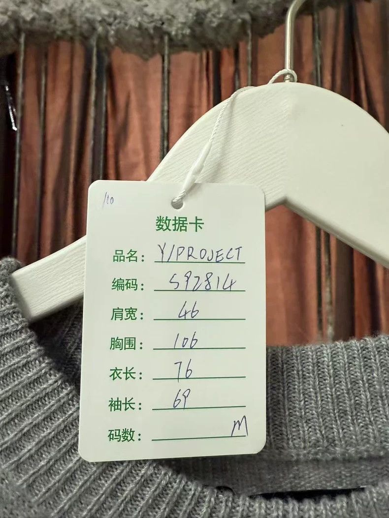 Y/Project Y/project Gray Embroidered Knit Sweater-yf Size US M / EU 48-50 / 2 - 7 Thumbnail