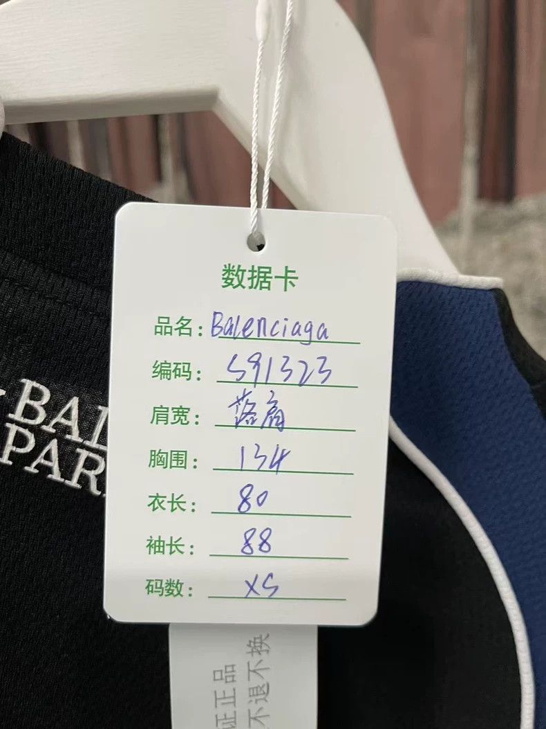 Balenciaga Balenciaga Hockey Long Sleeve Shirt-yf Size US XS / EU 42 / 0 - 8 Thumbnail