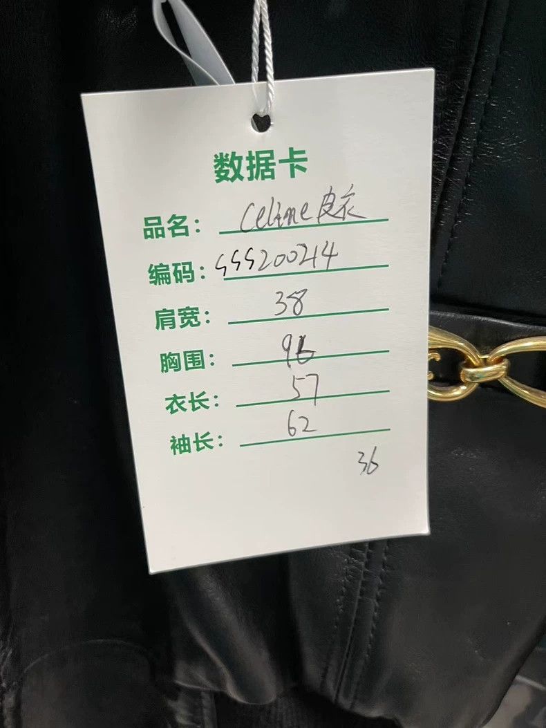 Celine Celine Black Leather Bomber Jacket-yf Size US S / EU 44-46 / 1 - 8 Thumbnail