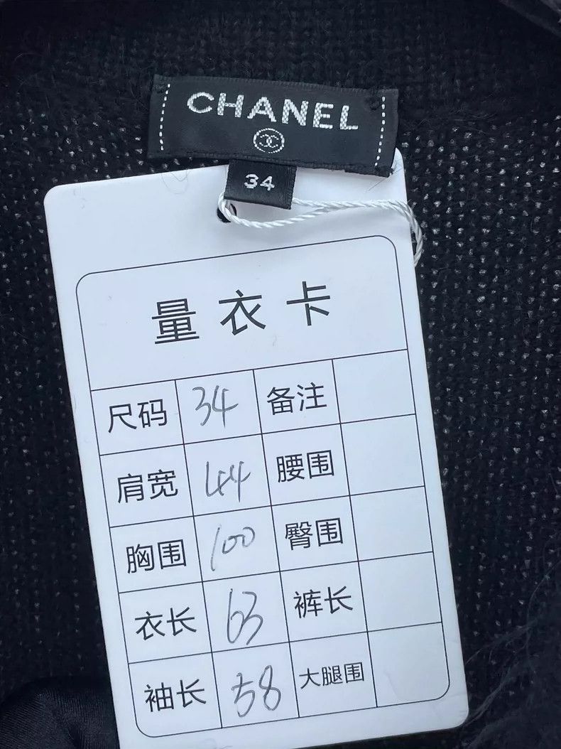 Chanel Chanel Snow Series Knitted Cardigan-yf Size US S / EU 44-46 / 1 - 6 Thumbnail