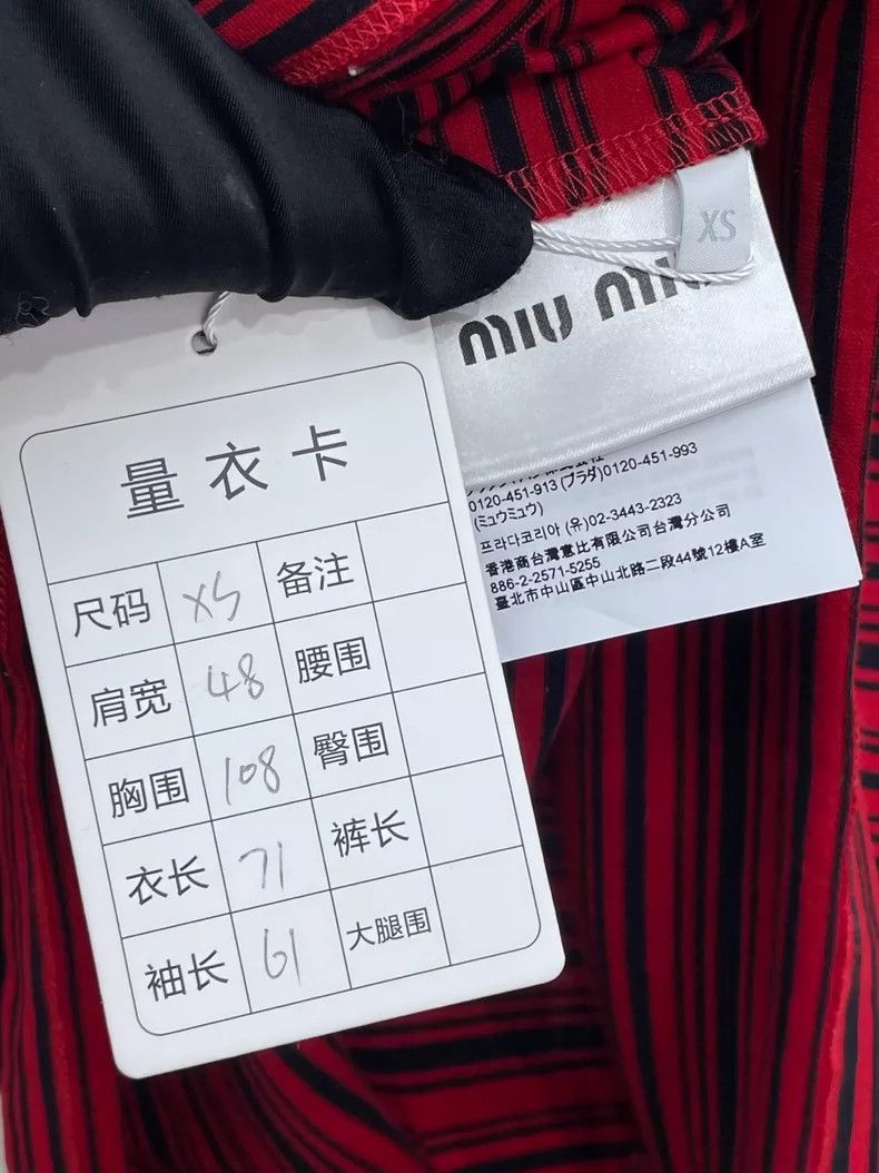 Miu Miu Miu Miu Long Sleeve Striped Top in Red-yf Size US XS / EU 42 / 0 - 6 Thumbnail