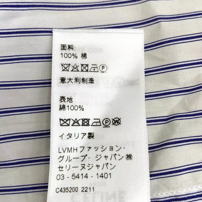 Celine Celine Light Blue Striped Short Sleeve Shirt-yf Size US S / EU 44-46 / 1 - 8 Thumbnail