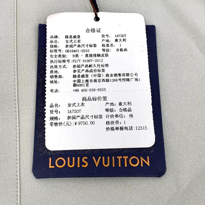 Louis Vuitton Louis Vuitton Sleeveless Color Block Top-yf Size US S / EU 44-46 / 1 - 6 Thumbnail