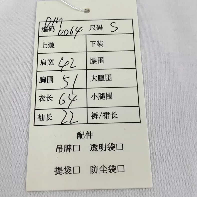 Balenciaga Balenciaga White Cotton Short Sleeve T-Shirt-yf Size US S / EU 44-46 / 1 - 9 Thumbnail