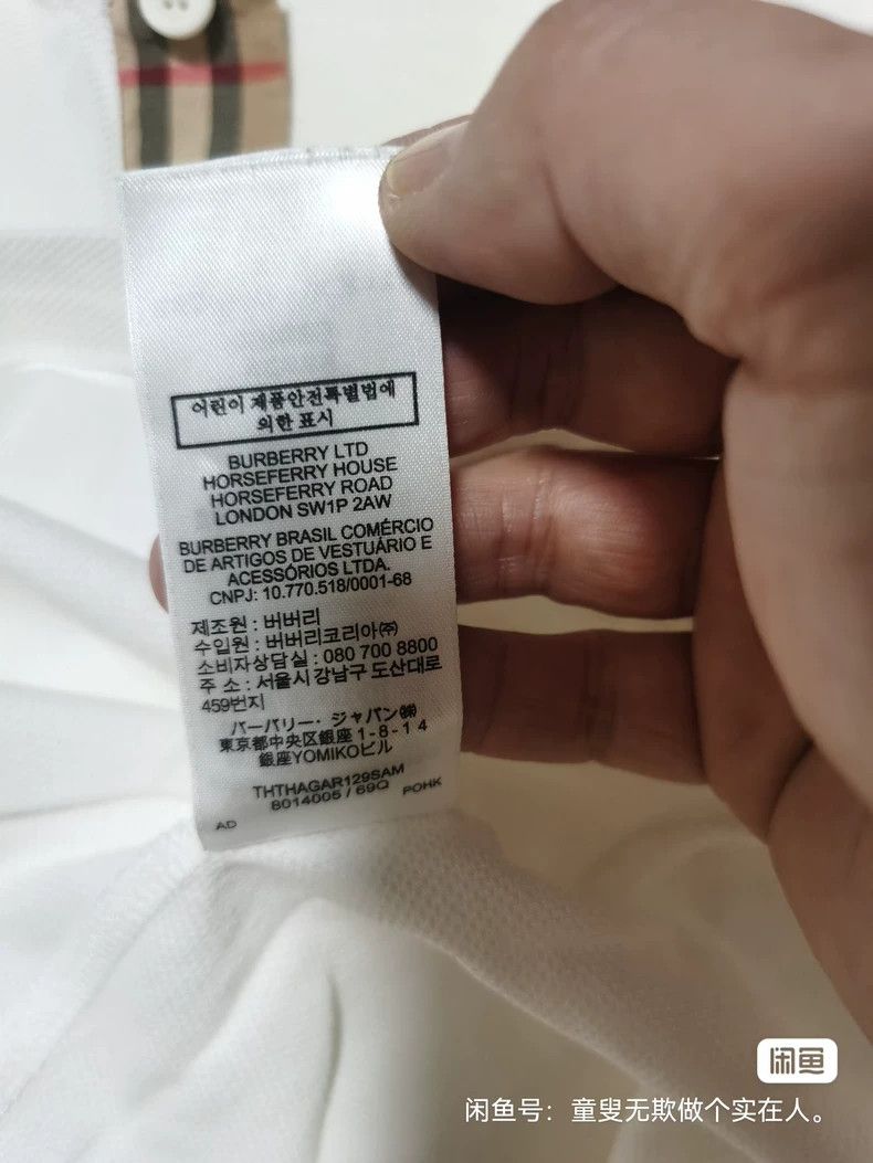 Burberry Burberry Embroidered Logo Short Sleeve Polo-yf Size US S / EU 44-46 / 1 - 9 Thumbnail