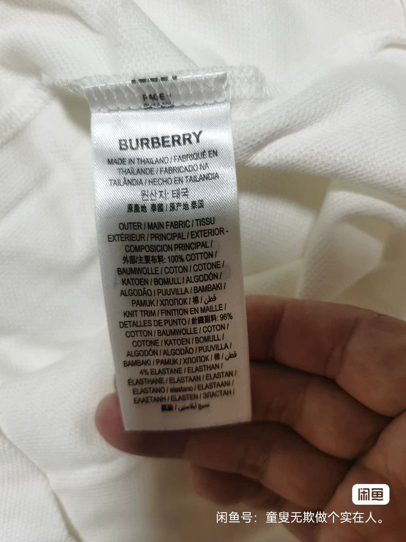 Burberry Burberry Embroidered Logo Short Sleeve Polo-yf Size US S / EU 44-46 / 1 - 6 Thumbnail