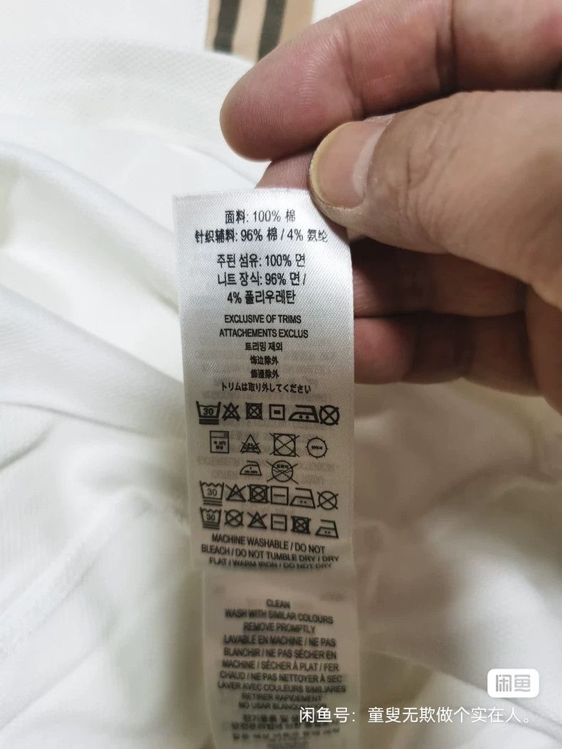 Burberry Burberry Embroidered Logo Short Sleeve Polo-yf Size US S / EU 44-46 / 1 - 7 Thumbnail