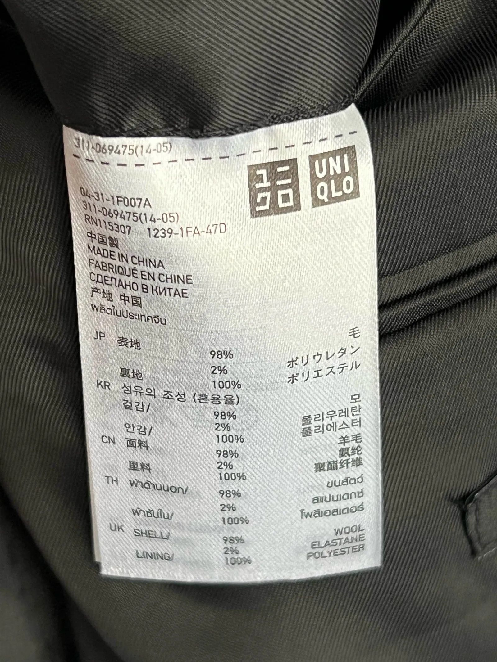 Uniqlo Uniqlo Blazer Size 38R - 2 Thumbnail