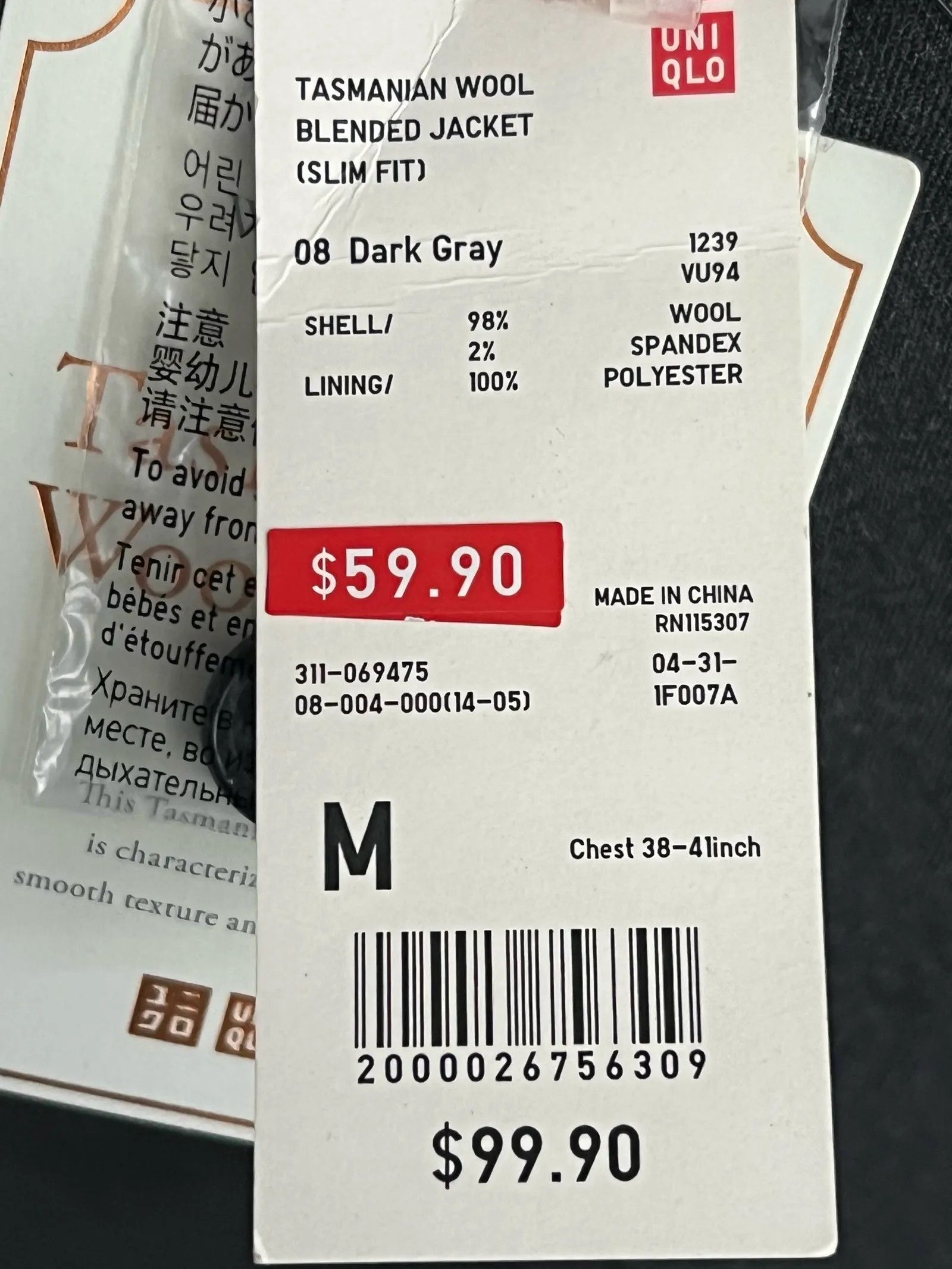 Uniqlo Uniqlo Blazer Size 38R - 3 Thumbnail