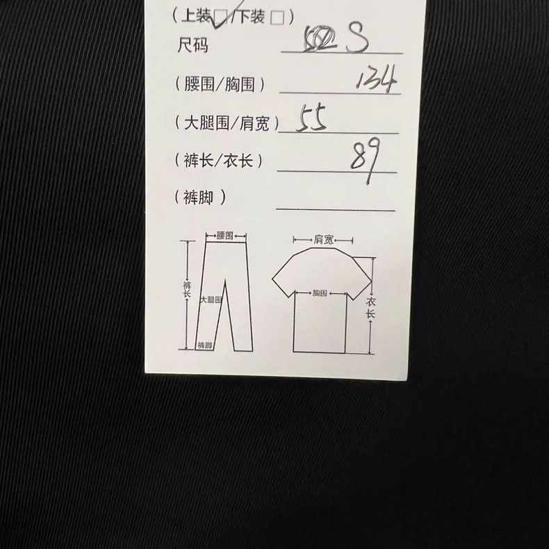 Balenciaga Adidas Collaboration Suit Set-yf