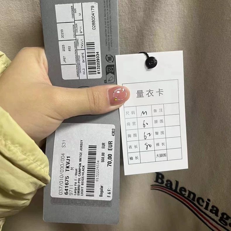 Balenciaga Balenciaga Beige Logo Embroidery Short Sleeve T-shirt-yf Size US XS / EU 42 / 0 - 4 Thumbnail