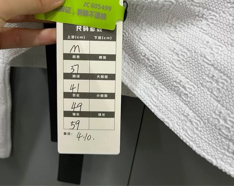 Alexander Wang Alexander Wang White Logo Textured Cardigan-yf Size US M / EU 48-50 / 2 - 3 Thumbnail