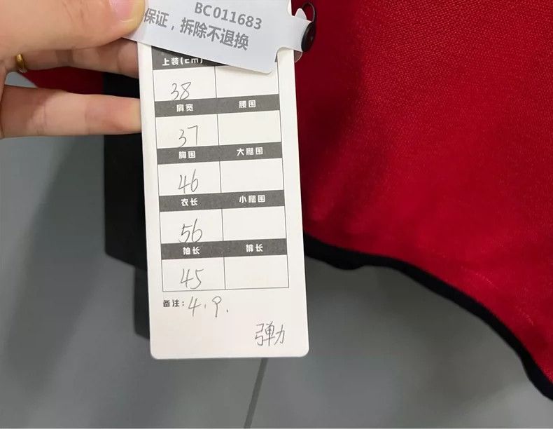 Hermes HERMES Red Knit Sweater with Round Neck-yf Size US M / EU 48-50 / 2 - 5 Thumbnail