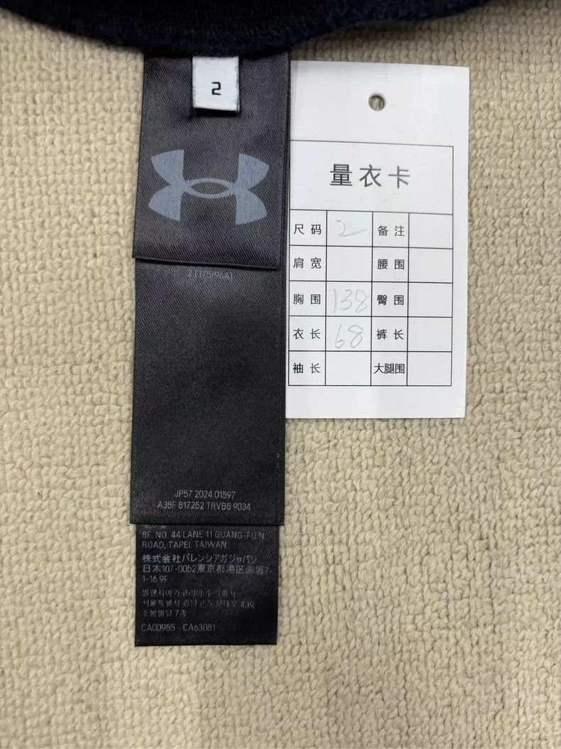 Balenciaga Balenciaga Under Armour Crew Neck Sweatshirt-yf Size US M / EU 48-50 / 2 - 5 Thumbnail