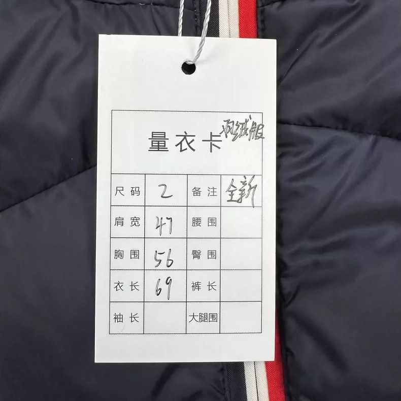 Moncler Moncler Colorful Strap Ski Down Jacket-yf Size US M / EU 48-50 / 2 - 5 Thumbnail