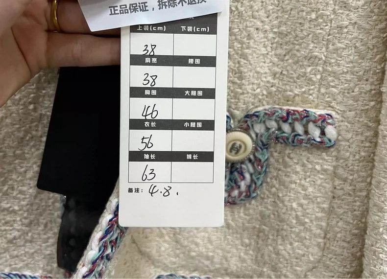 Chanel CHANEL Tweed Double Pocket Jacket Spring Collection-yf Size US M / EU 48-50 / 2 - 5 Thumbnail