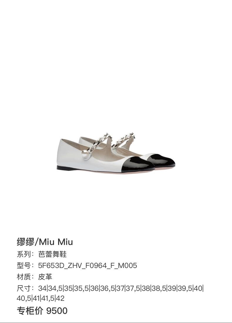 Miu Miu Miu Miu Black and White Leather Flats-yf Size US 7 / EU 40 - 7 Thumbnail