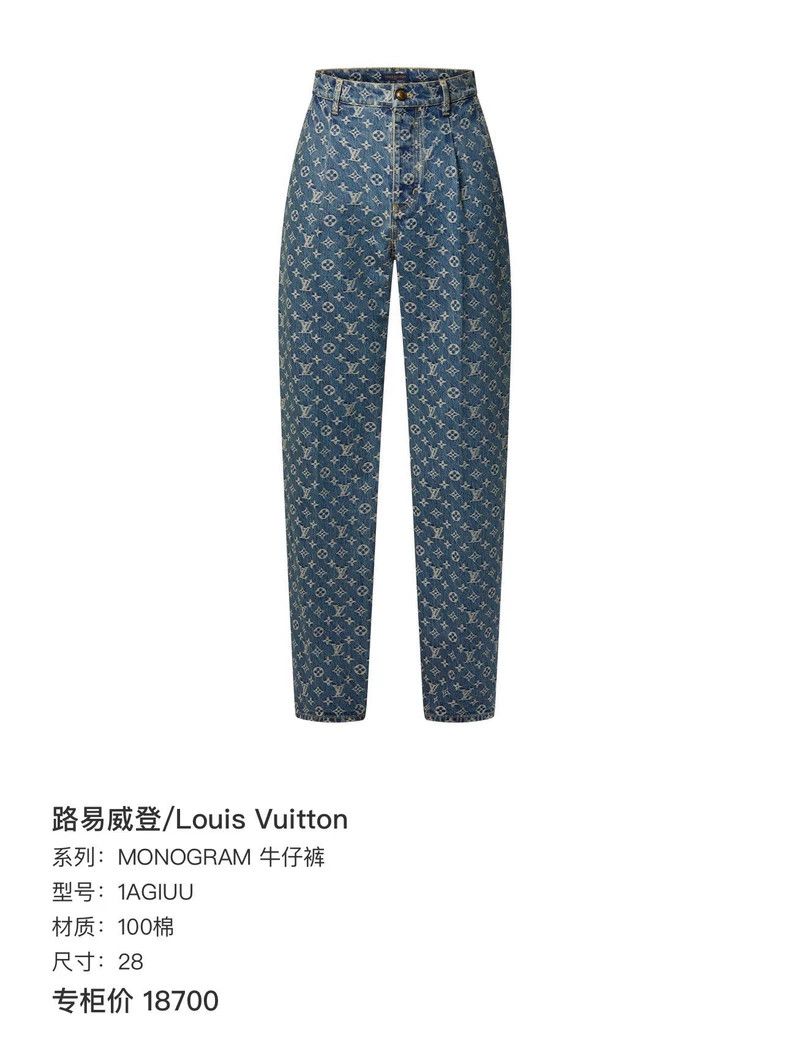 Louis Vuitton Louis Vuitton Patterned Denim Pants with Logo-yf Size US 33 - 6 Thumbnail