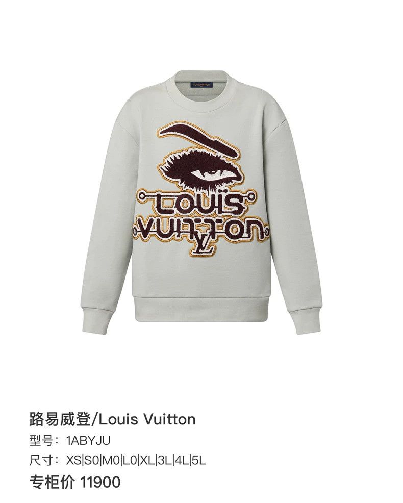 Louis Vuitton Louis Vuitton Light Green Logo Embroidered Sweatshirt-yf Size US S / EU 44-46 / 1 - 6 Thumbnail