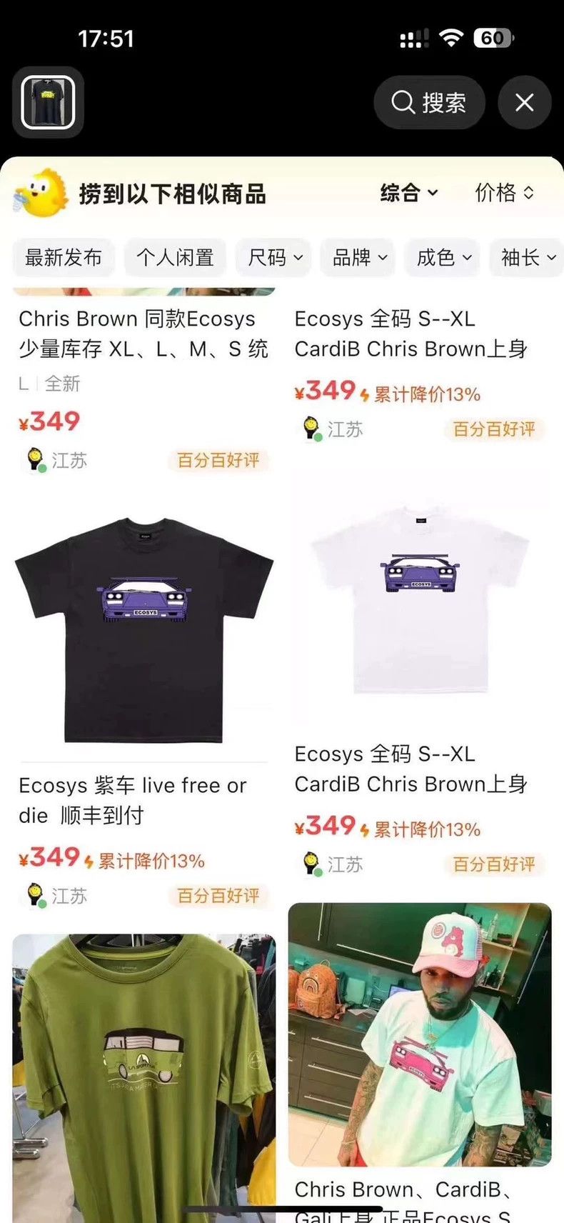 Givenchy Latest Black Yellow Car Print Short Sleeve T-shirt-yf Size US S / EU 44-46 / 1 - 5 Thumbnail