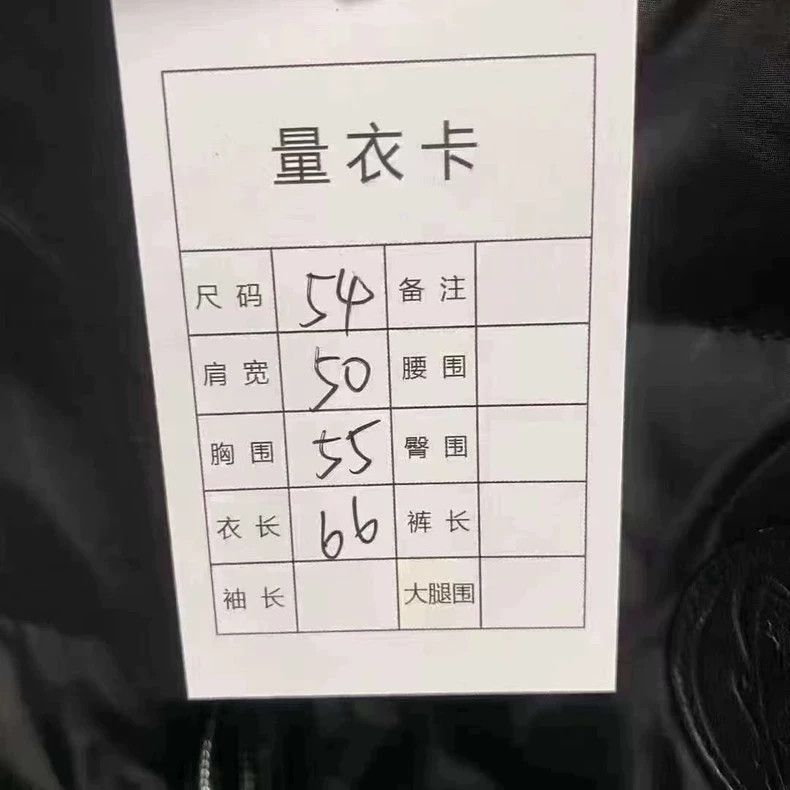 Gucci Gucci Black Padded Logo Jacket for Sale-yf Size US XXL / EU 58 / 5 - 5 Thumbnail