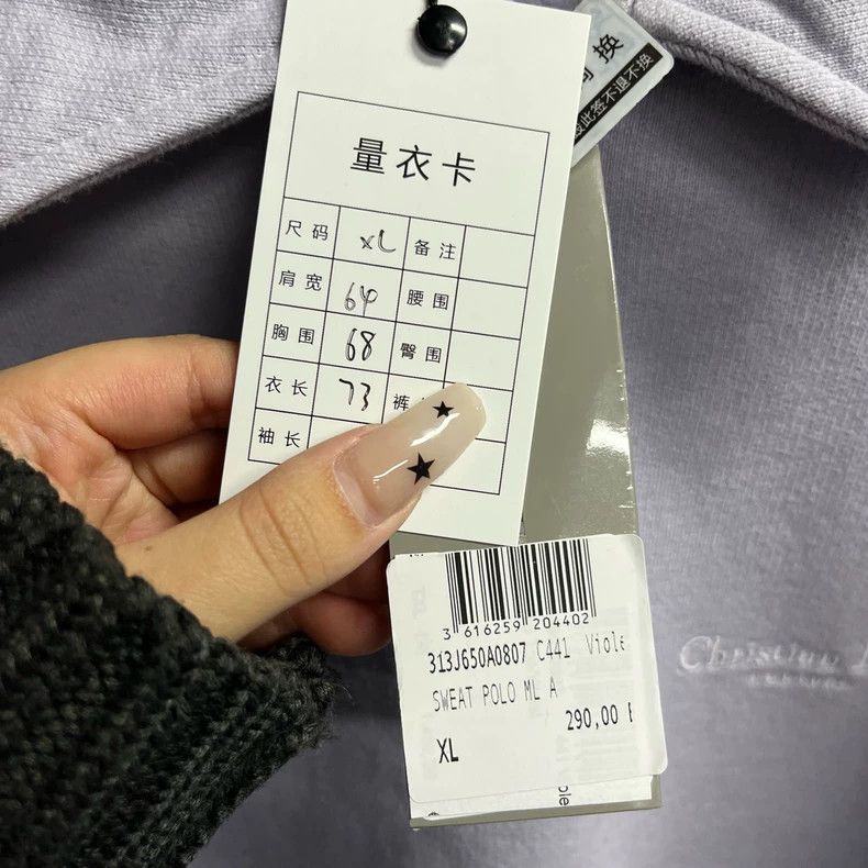 Dior Dior Purple Logo Half-Zip Long Sleeve Sweatshirt-yf Size US XL / EU 56 / 4 - 2 Thumbnail