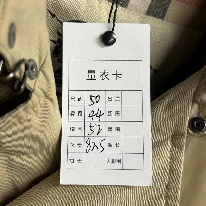 Burberry Classic Khaki Check Logo Jacket Coat-yf Size US L / EU 52-54 / 3 - 4 Thumbnail