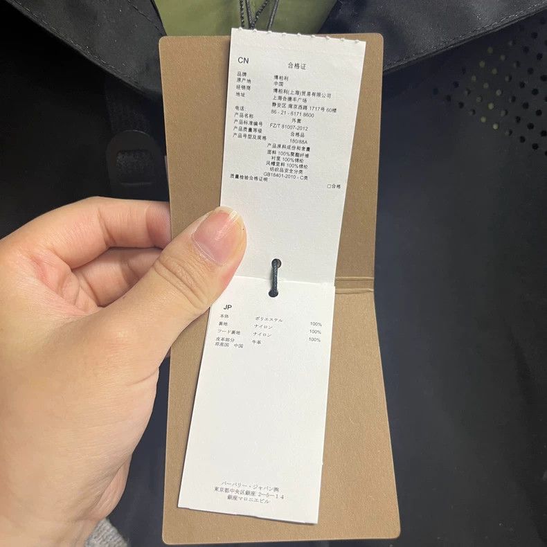 Burberry Burberry Black Green Color Block Jacket-yf Size US XS / EU 42 / 0 - 3 Thumbnail