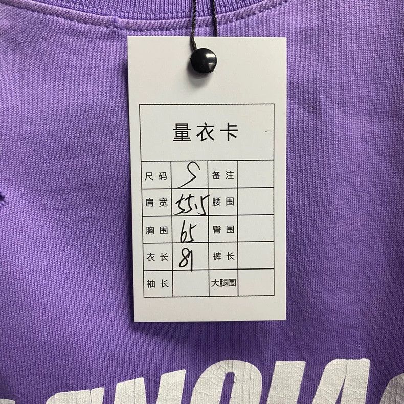 Balenciaga Balenciaga Lavender Purple Distressed Logo Tee-yf Size US XXS / EU 40 - 9 Thumbnail