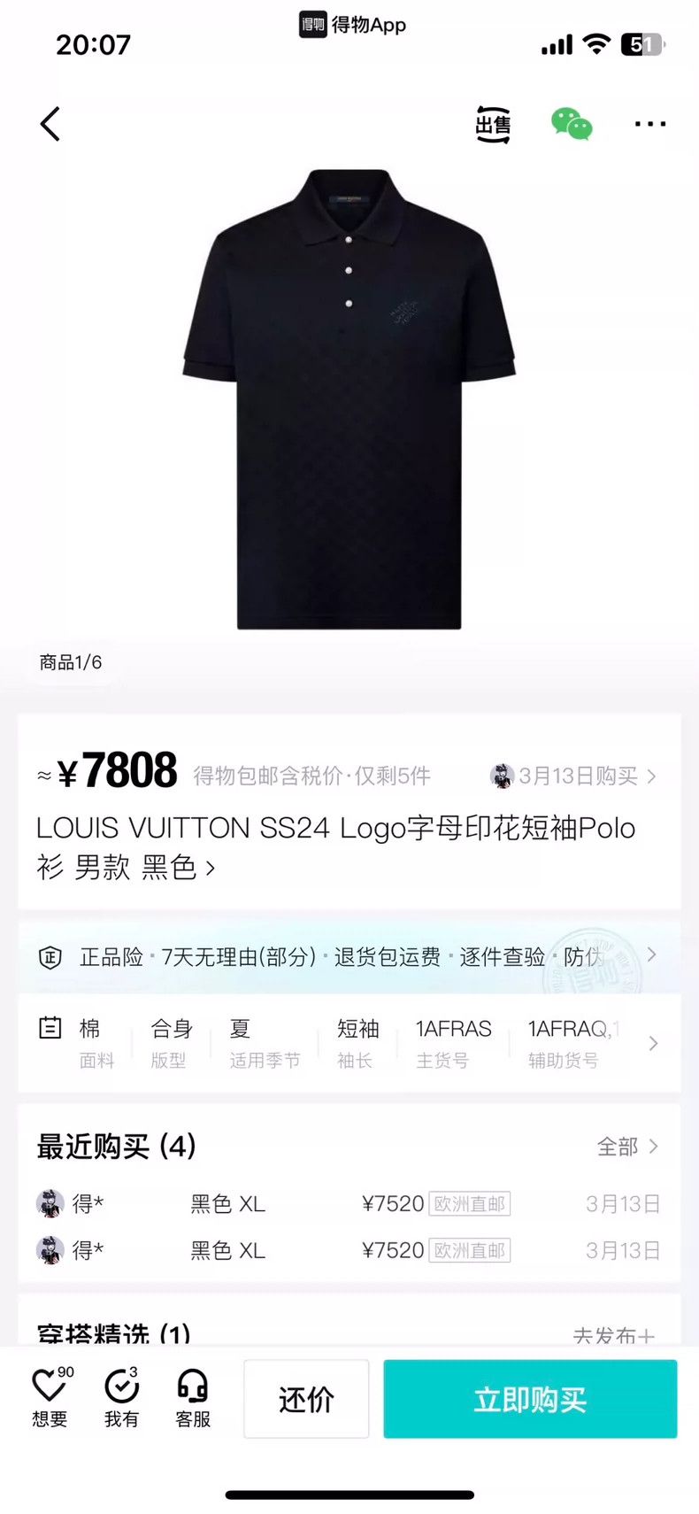 Louis Vuitton Louis Vuitton Black Embroidered Short Sleeve Polo-yf Size US L / EU 52-54 / 3 - 6 Thumbnail