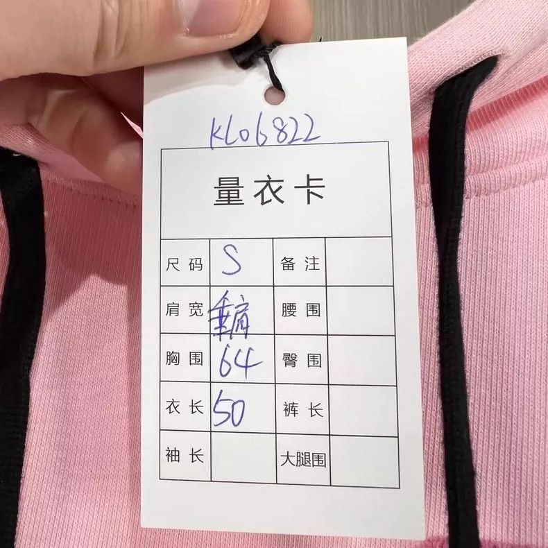 Prada Prada Pink Hoodie with Knit Detail-yf Size US S / EU 44-46 / 1 - 8 Thumbnail